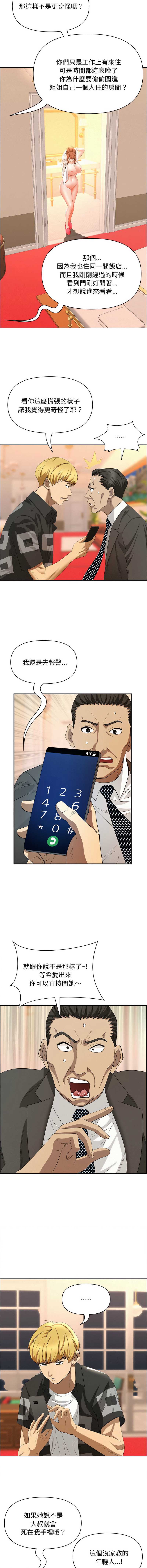 第 5 张