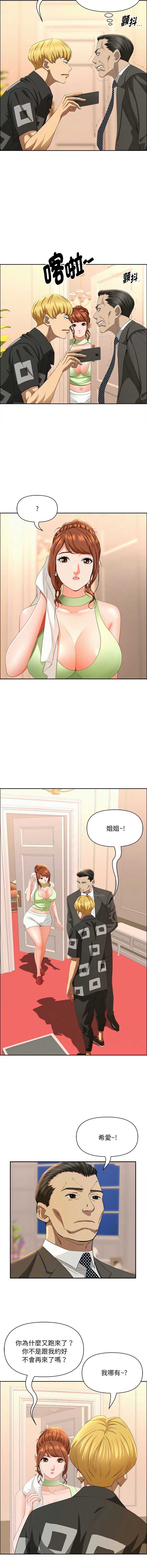 第 6 张