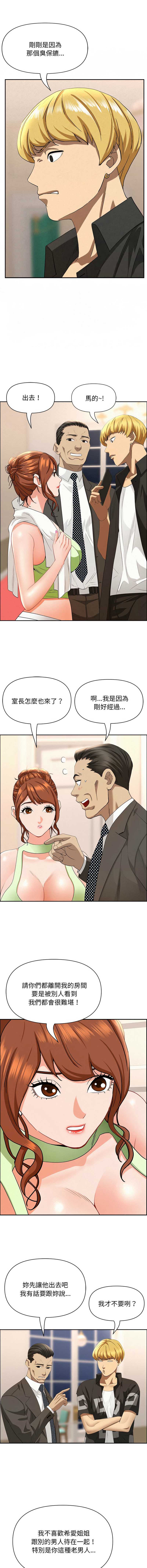 第 7 张
