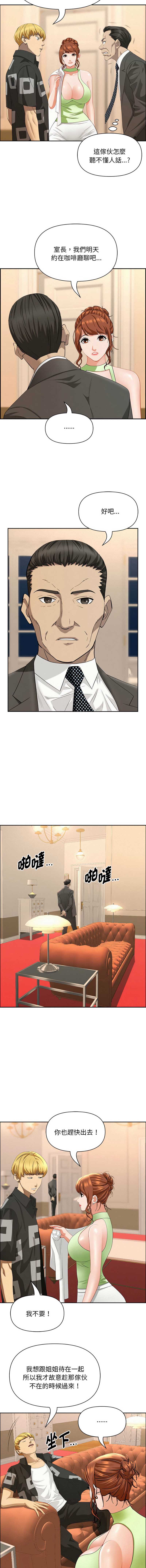 第 8 张