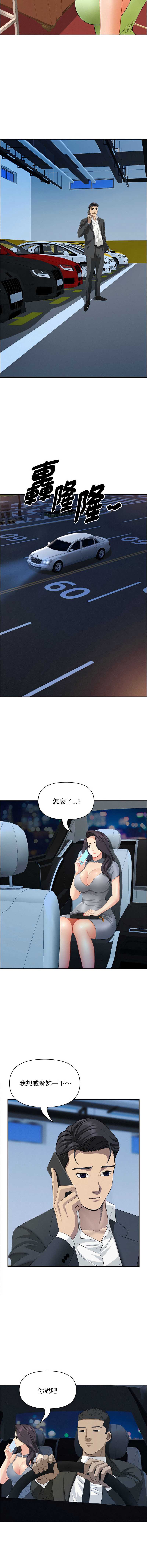 第 9 张