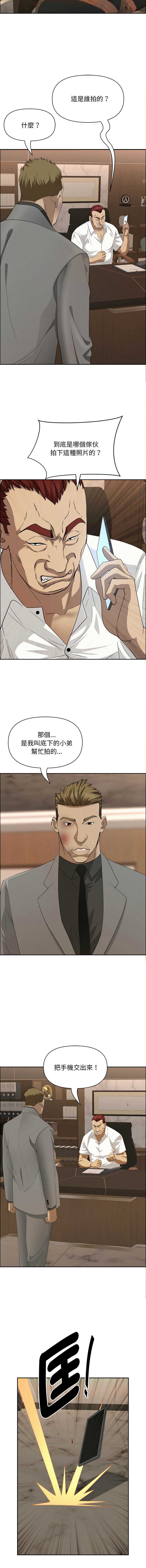第 12 张