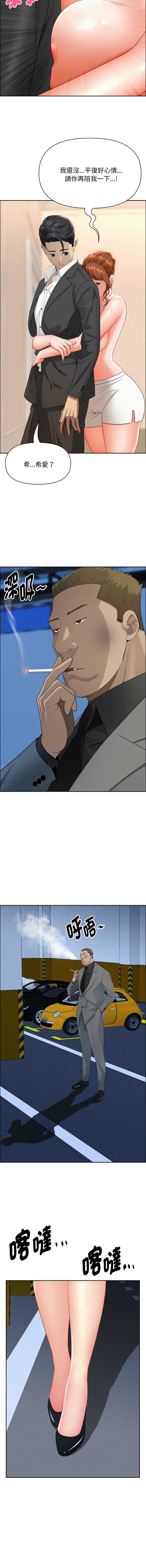 第 10 张