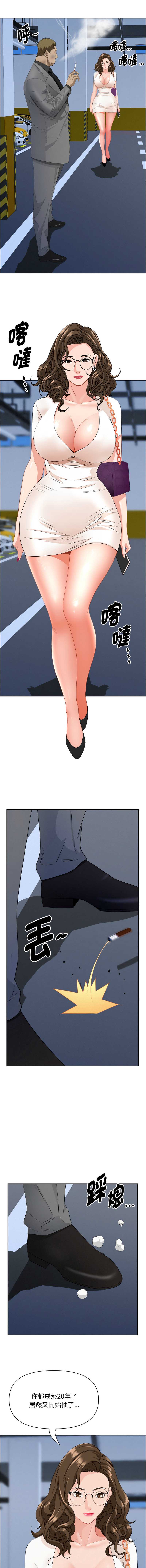 第 11 张