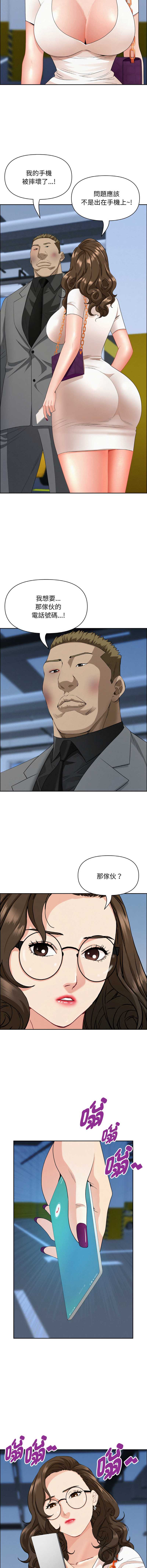 第 12 张