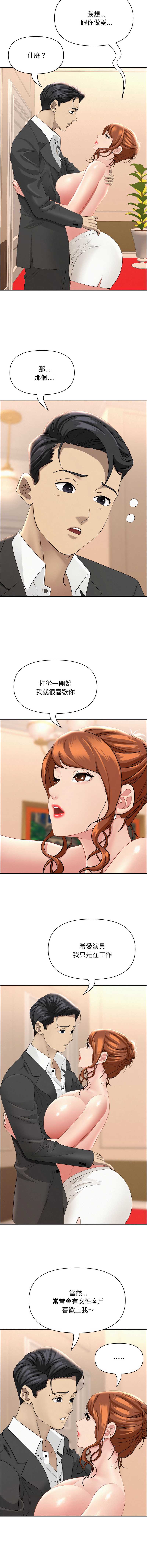 第 4 张