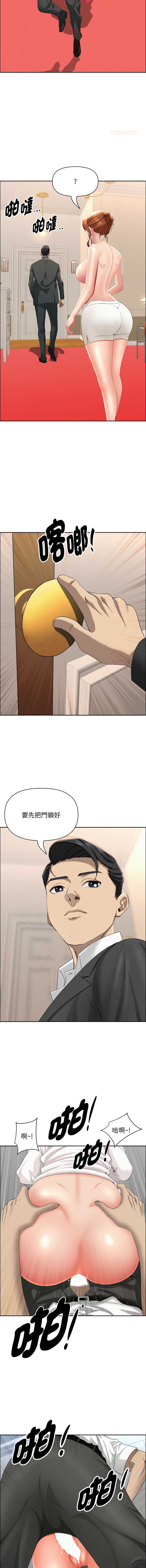第 11 张