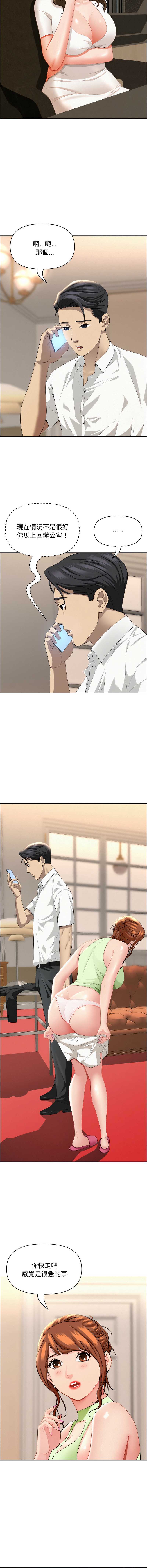 第 8 张