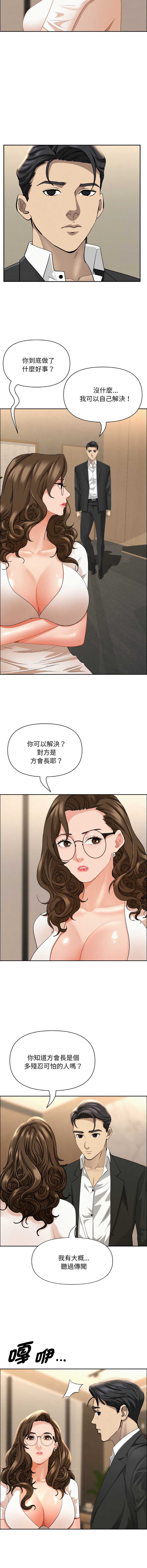 第 10 张