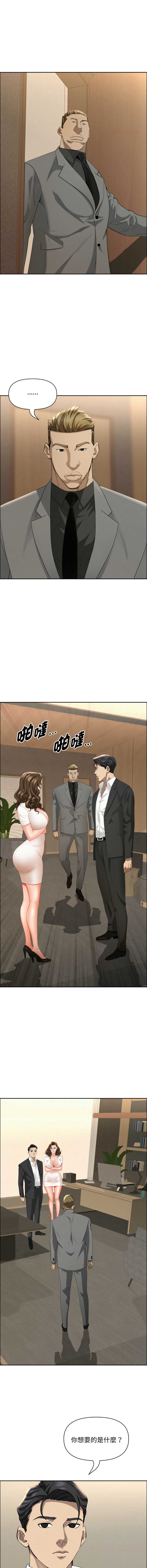 第 11 张