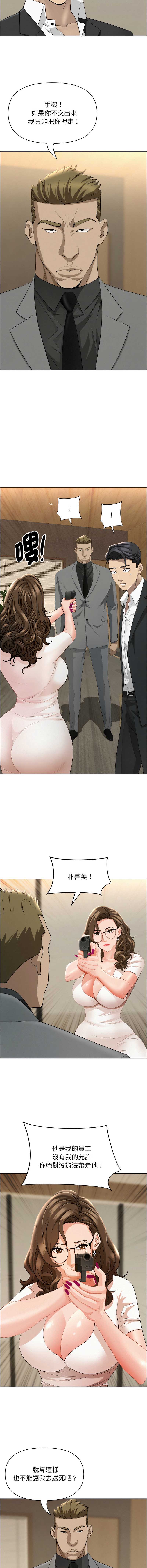 第 12 张