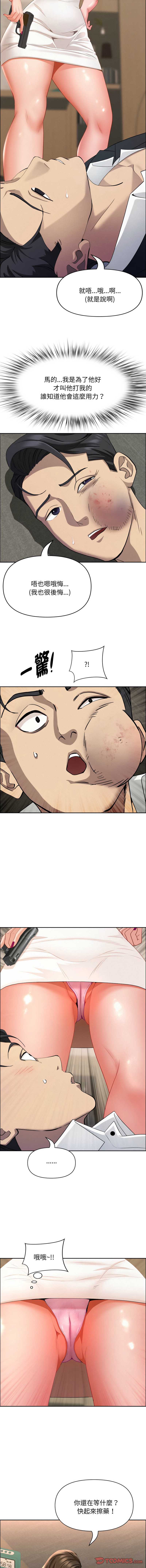 第 3 张
