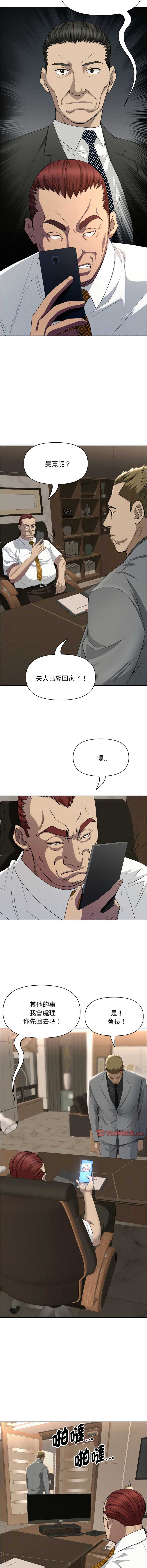 第 6 张