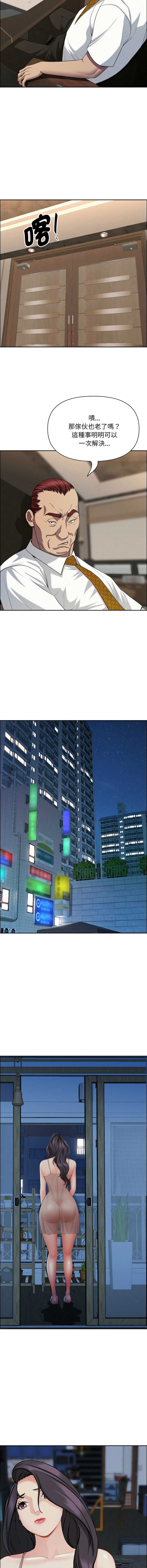 第 7 张