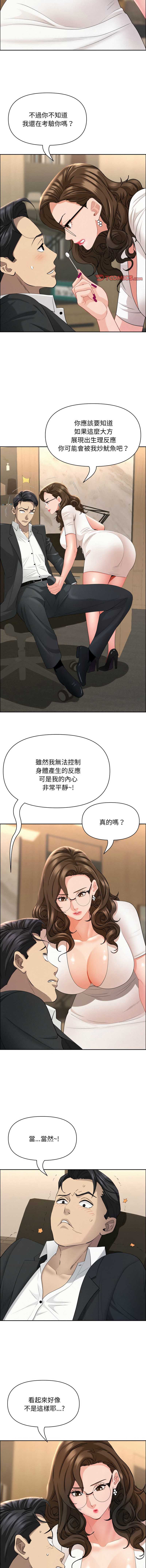 第 12 张