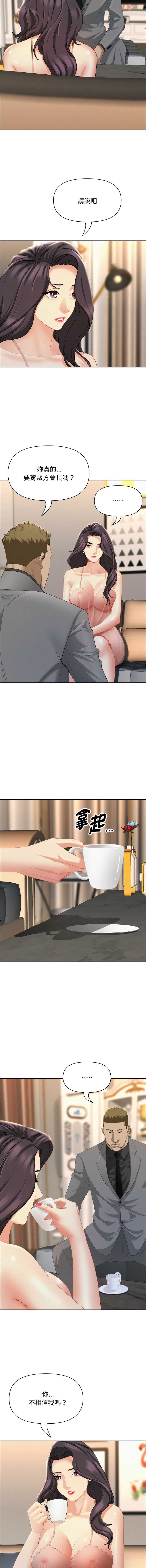 第 4 张