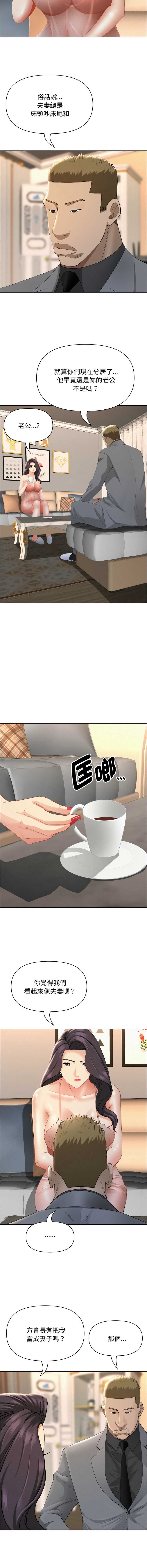 第 5 张