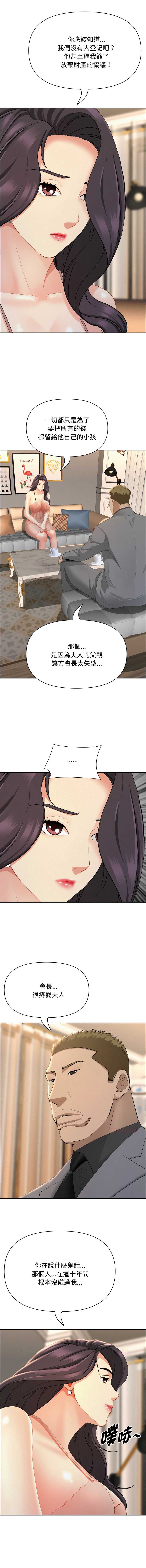 第 6 张