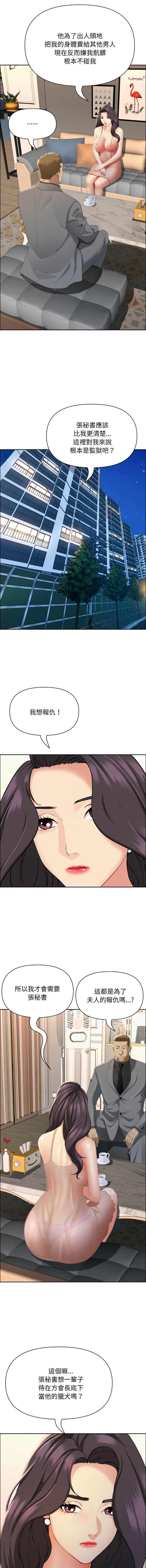 第 7 张
