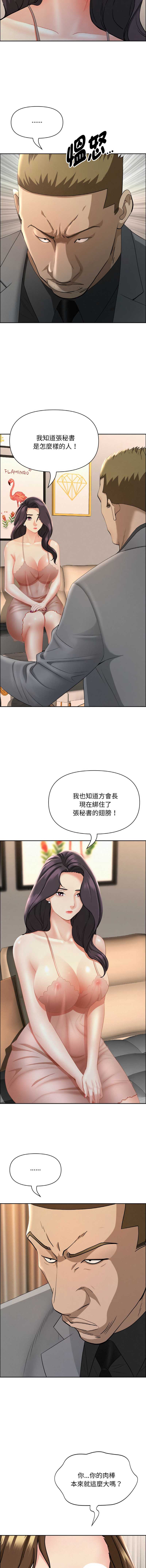 第 8 张