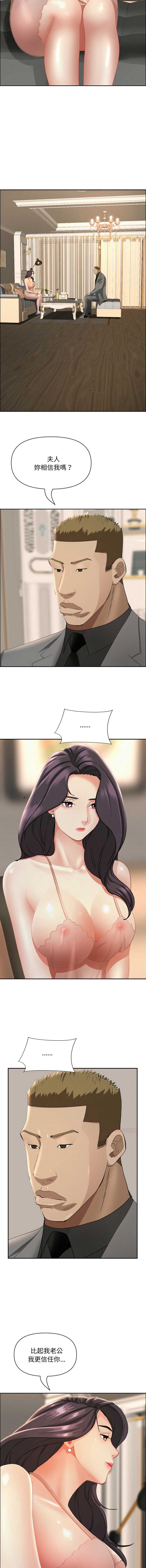 第 6 张