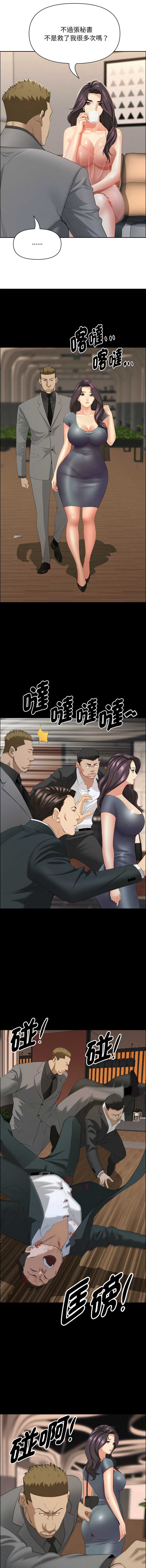 第 8 张