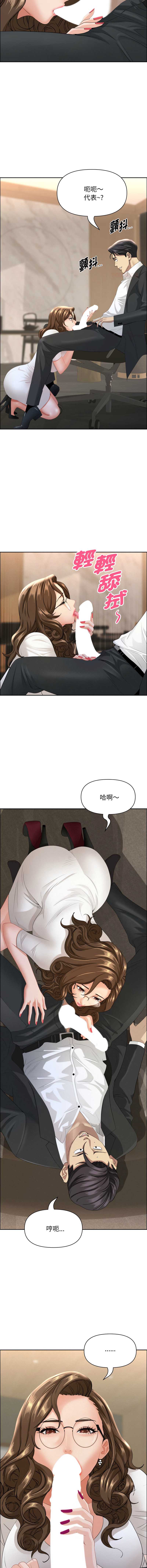 第 12 张