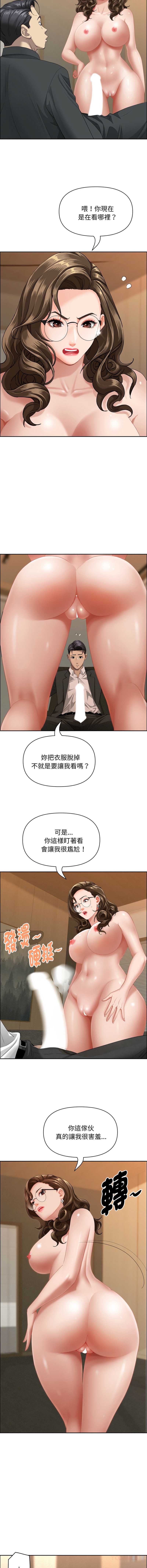 第 3 张