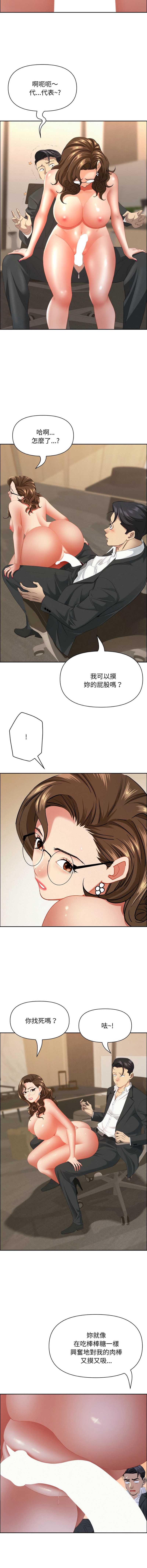 第 10 张