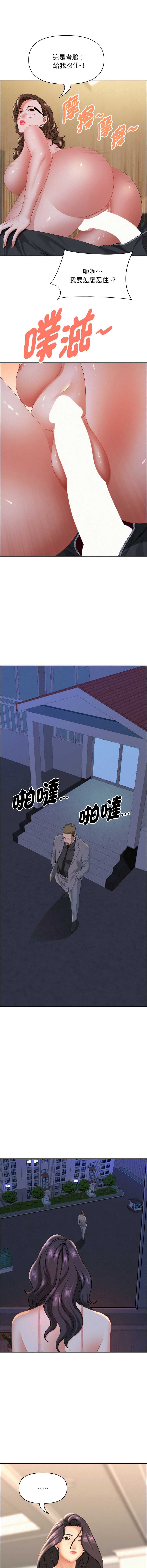 第 11 张