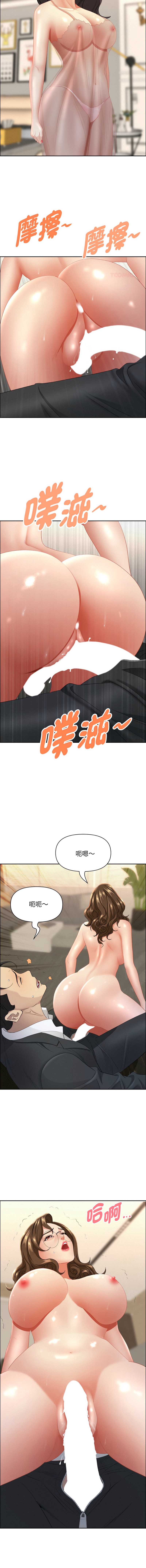 第 12 张