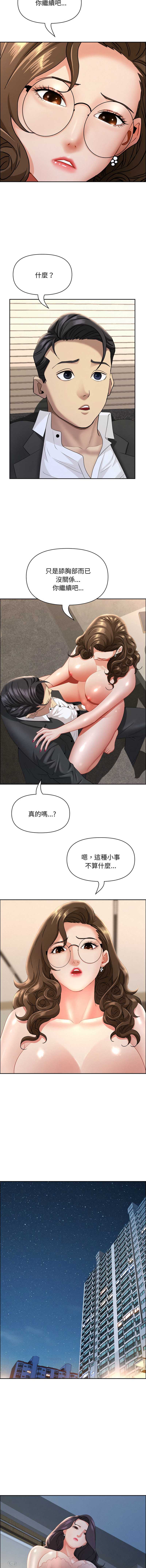 第 7 张