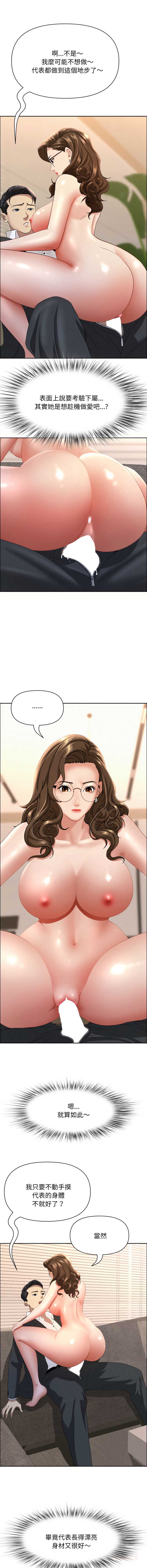 第 3 张