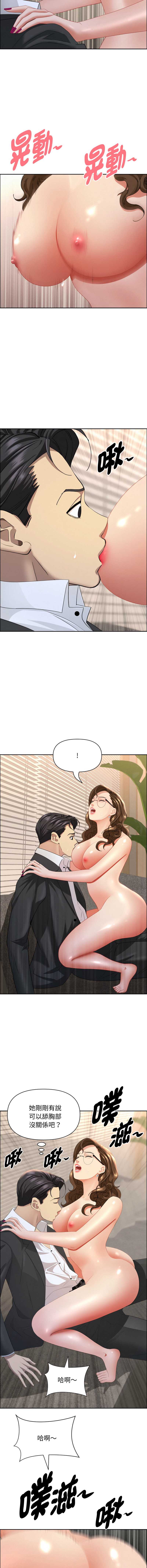 第 7 张