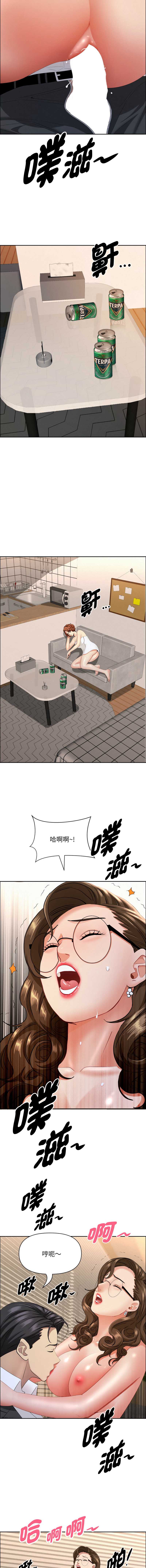 第 8 张