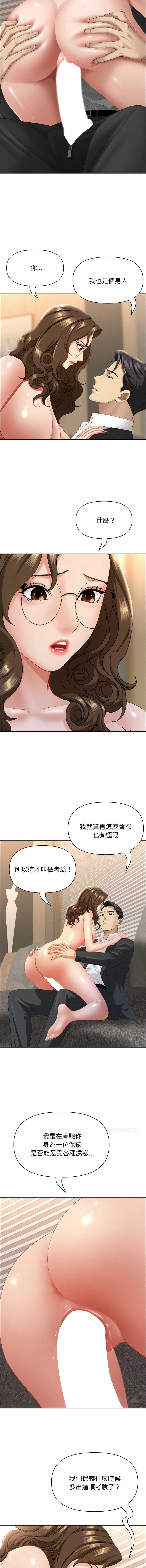 第 3 张