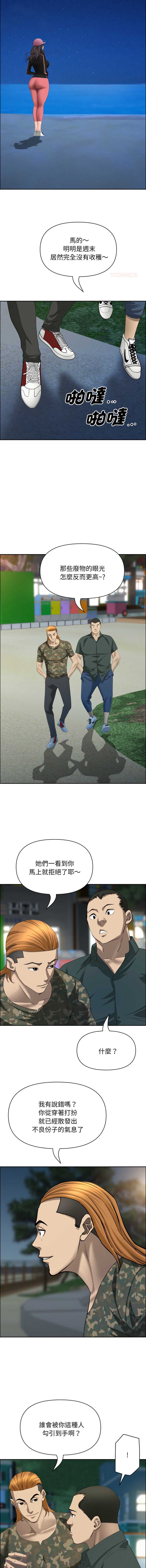 第 6 张
