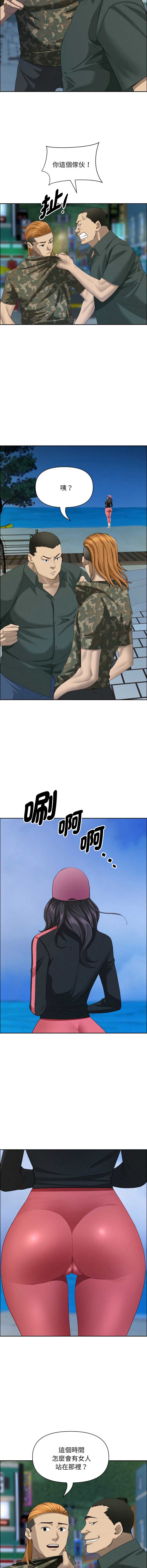第 7 张