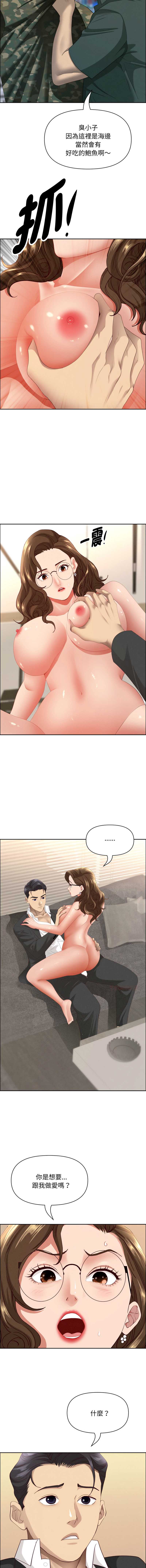 第 8 张