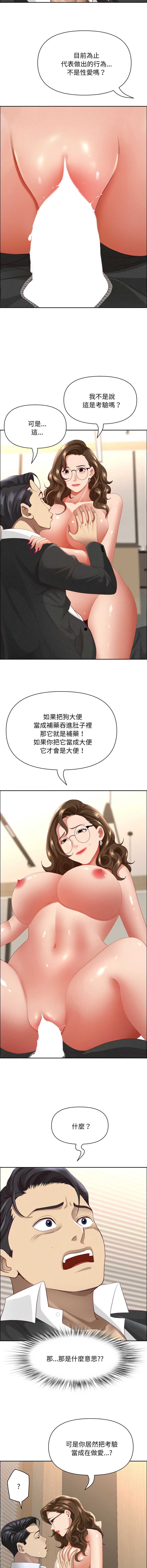 第 9 张