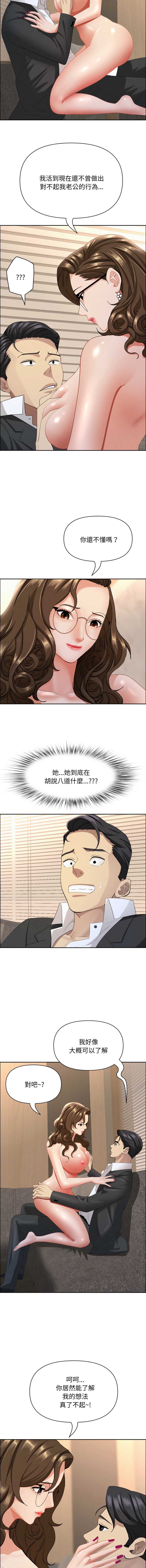第 10 张