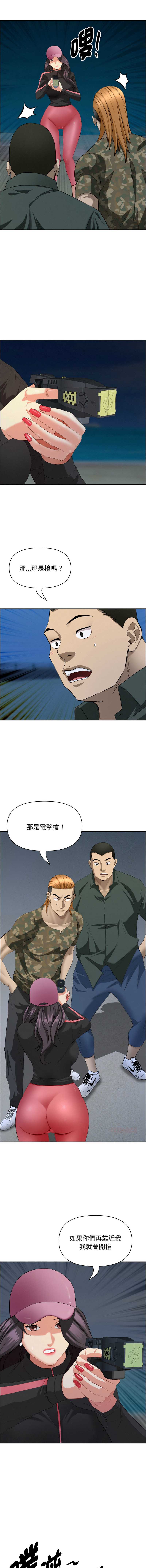 第 4 张