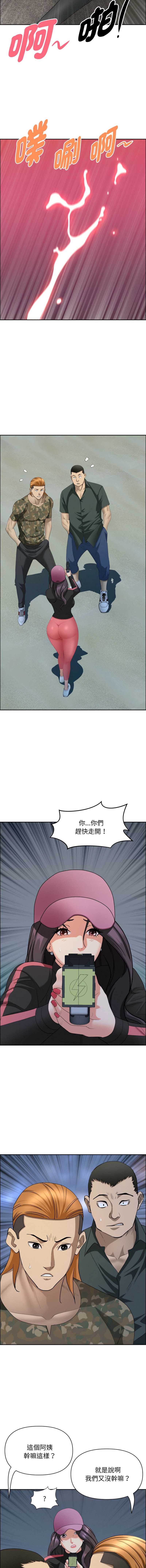 第 10 张