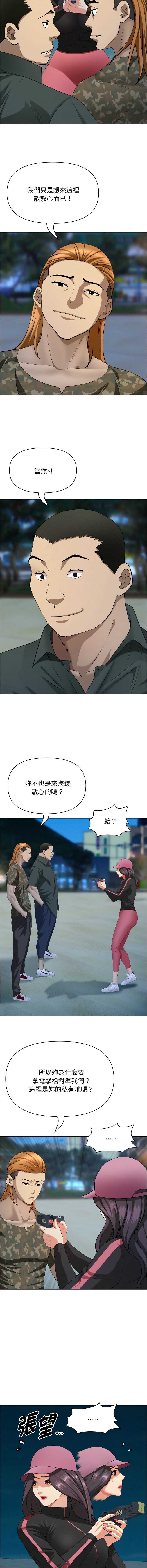 第 11 张