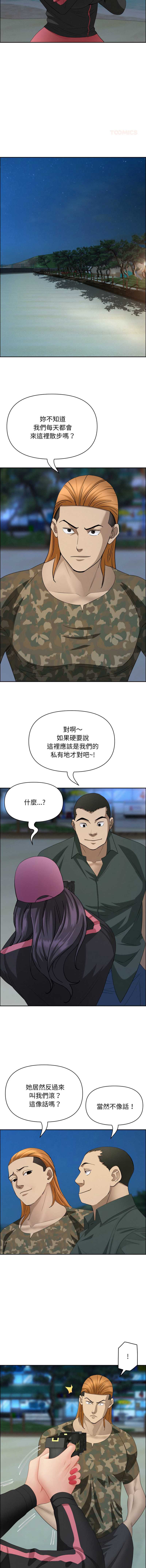 第 12 张
