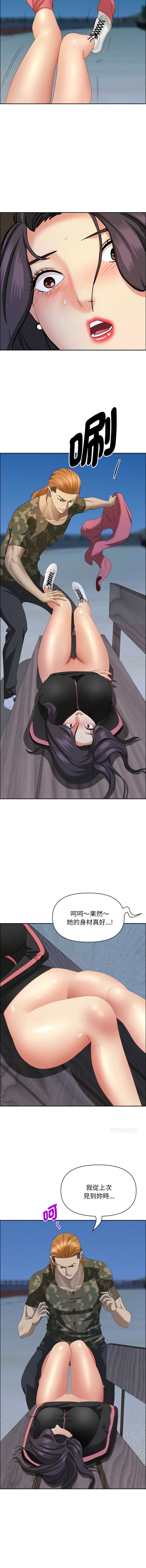 第 6 张