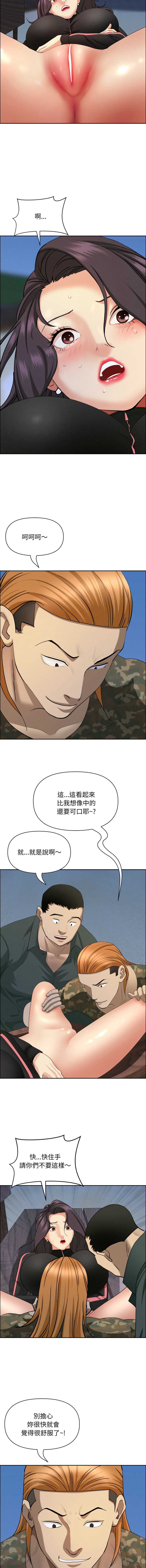 第 8 张
