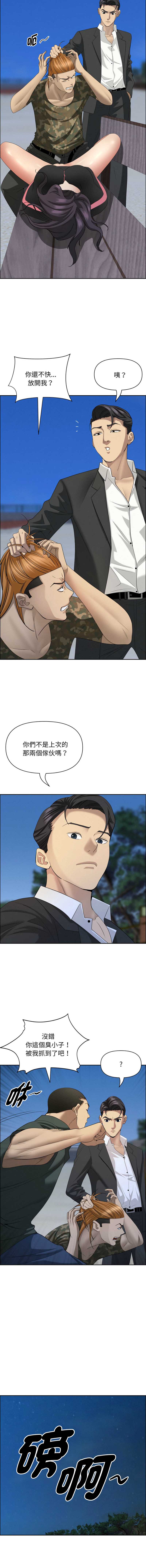 第 11 张