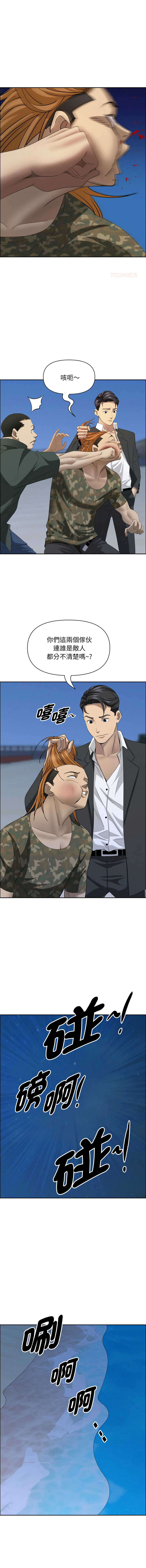 第 12 张