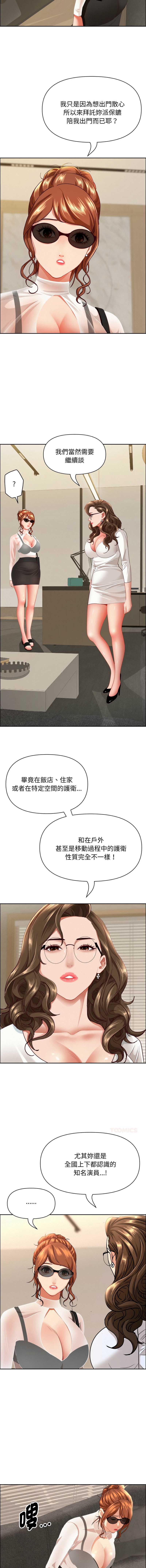 第 3 张